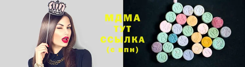 продажа наркотиков  Волоколамск  гидра как войти  MDMA crystal 